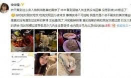 娱乐圈体育圈直播圈吃瓜有感 网红吃瓜独家爆料反差 今日吃瓜,网红吃瓜独家爆料，反差现象今日大揭秘